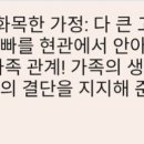 용산-이촌-1950 이미지