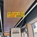 제물포회집 | [인천 미추홀구]제물포 싱싱 종합어시장 후기