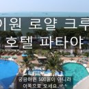 에이원호텔해도 이미지