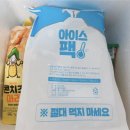 로뎀스토어 이미지