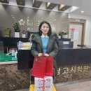 미향공인중개사사무소 이미지