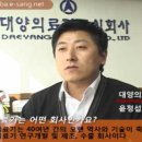 대양의료기 이미지