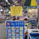무진수산