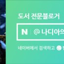 트레블러카페와투어
