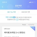 바우런안경원 이미지