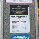 명륜진사갈비울산청량점 이미지