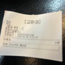 라멘더블플러스 이미지