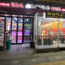 고기바보먹방촌 이미지