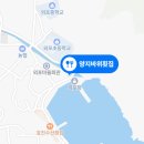 양지횟집식당 이미지