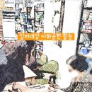 주태교육 이미지