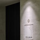 덕유장 | [강남] 미슐랭 1스타 엄태준 셰프의 솔밤 솔밤코스 후기