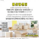청하면보건지소 이미지