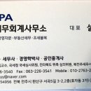지음세무회계 이미지