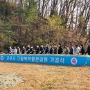 한얼공원 이미지