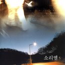 소리엘피아노
