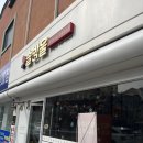 쫄래미 | 원주 오크밸리🩵 스노우보드 ~🏂