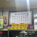 본가원조닭한마리 이미지