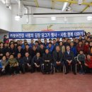 (주)보쉬전장