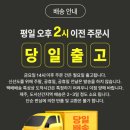 해신 정육점