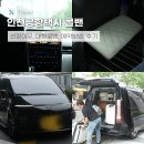 천안 인천공항 택시 대형 콜밴 예약 새벽 유럽여행 이용 후기