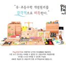 플레이팩토 - 서산시 예천1로 26 | 플레이팩토