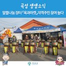 늘다인마켓