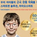 판교 글라스안경 네이버블로그