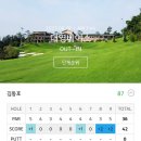 대영베이스컨트리클럽 이미지