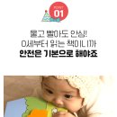 돌잡이 전집 고민 끝! 오감발달 끝판왕, 베베추피 그림책 와디즈 펀딩 OPEN