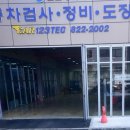 수세탁명장 이미지