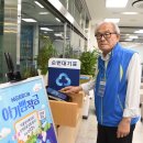 춘천중부 새마을금고본점 이미지