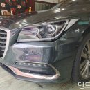 파주 범퍼 도색 - 파주시 운정 제네시스 G80 칠 페인트 까진 벗겨진 앞 범퍼 복원 수리 이미지