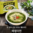 (주)미가원 이미지