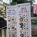 철판명가 | 모든 메뉴에 솥밥이 같이 나오는 안산 선부동 맛집 "솥밥명가" 후기