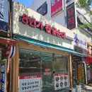 당산8번가찹쌀순대 | [당산역 맛집] [8번가 찹쌀순대] - 부드러운 찹쌀순대와 깔끔한 국물의 순대국