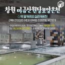 겨울에 가볼만한 국민 보양 온천 총정리 BEST 9 이미지