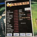 썸호프 이미지