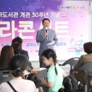 갈마도서관 이미지