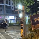 학익1동 행정복지센터 앞 이미지