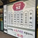 가장돈92 이미지