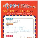 엘리트영수학원 이미지