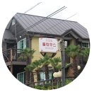 가조도풀하우스 | [거제 통영 여행] 수영장 펜션 가조도 풀하우스 후기