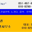 미광인력 이미지