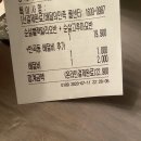 푸라닭세종보람 네이버블로그