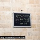 이레떡집 이미지