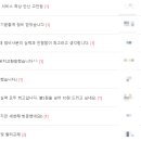 공임나라 고잔점 이미지