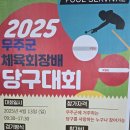 당구치는 반딧불이 Daum카페
