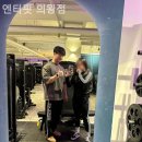 엔터핏 의왕점 이미지