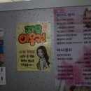 영앤미피부관리실