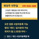 형 사무실 이미지